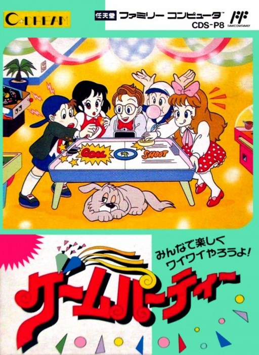 Game Party (Japan) box art